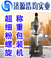 濟源市浩均實業有限公司