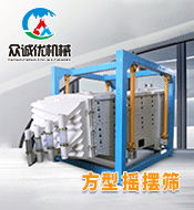 新鄉市眾誠優機械有限公司