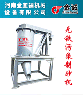 河南金宜福機械設備有限公司