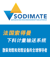 索得曼貿易(上海)有限公司