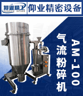 浙江仰業精密設備有限公司