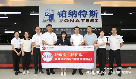 鉑納特斯：攻克鋰電注液、化成設備工藝痛點 破解行業“卡脖子”難題