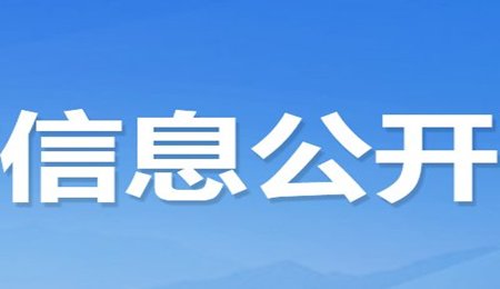 最高200萬元，福建對(duì)重點(diǎn)新材料首批次生產(chǎn)應(yīng)用予以獎(jiǎng)勵(lì)