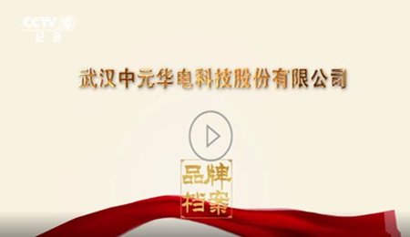 中元股份新主露真容！公司擬豪擲34.43億元切入鋰電池負(fù)極材料賽道