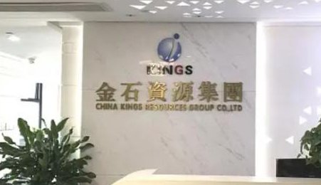 掌門(mén)人專(zhuān)訪(fǎng)金石資源董事長(zhǎng)王錦華：從螢石到氟化工，謀定“鋰電產(chǎn)業(yè)鏈”而后動(dòng)