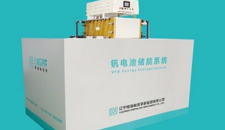 釩電池儲能商業化提速 相關公司加碼布局