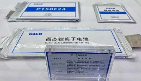 三種非主流固態(tài)電池技術(shù)路線