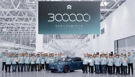越賣越虧的蔚來第30萬臺量產車下線，未來繼續深化自研電池、芯片等領域