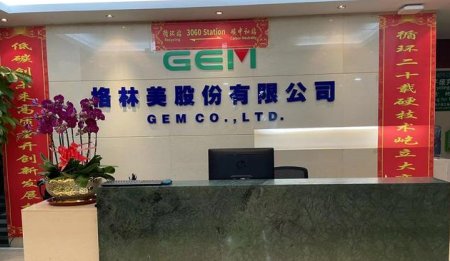 格林美：將于2023-2026年向ECOPRO BM供應高鎳前驅體材料70萬噸