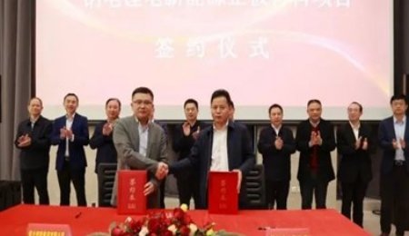 鋰電與鈉電比翼雙飛！55億元項目簽約