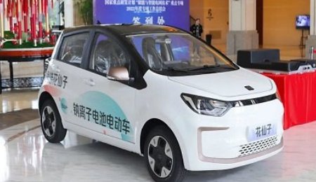 行業首臺鈉離子電池試驗車公開亮相