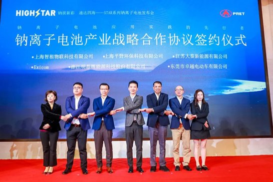 “從0到1”  海四達電源發布STAR系列鈉離子電池！