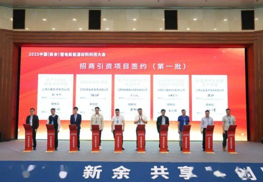 中國多家鋰電企業(yè)擁抱“鋰想” 簽約項目金額251.5億元