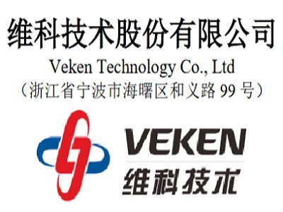 又一個2GWh鈉離子電池項目誕生