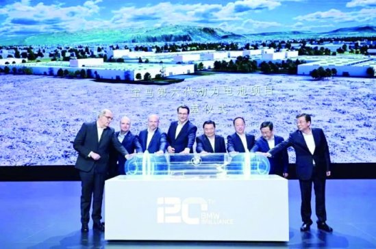 百億元電池項目動工 寶馬全面深化在華新能源戰略