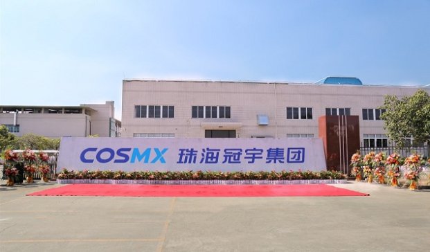 消費電子龍頭珠海冠宇擬投建動力電池項目，一期不超過103億元！