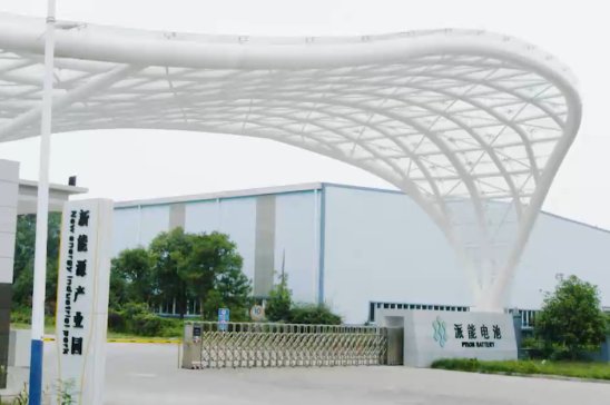 派能科技擬3000萬元入股眾鈉能源 加碼鈉電池領(lǐng)域布局