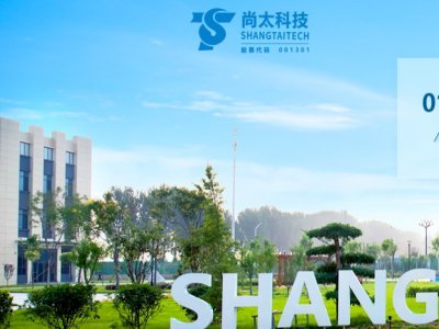 尚太科技：目前整個負極材料市場仍處于產(chǎn)能結構性過剩狀態(tài)