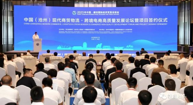 總投資23億元！中國電建集團鈉離子電池中試線及國家儲能實證實驗平臺項目簽約泊頭