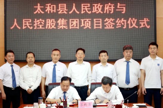 總投資110億元！碳酸鋰正極材料、新能源電池等項(xiàng)目落戶安徽太和