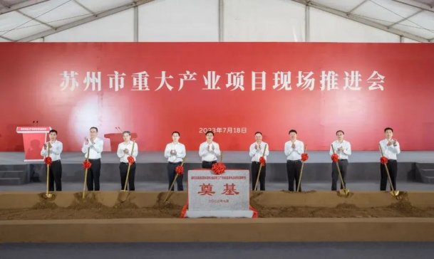 306億！60GWh！盛虹集團(tuán)儲(chǔ)能電池超級(jí)工廠及研究院開工