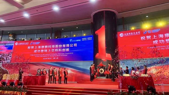 康鵬科技正式登陸科創(chuàng)板：新型鋰鹽LiFSI可滿足鋰離子電池需求，凱輝為股東