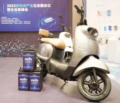 眾鈉能源與某兩輪車頭部企業(yè)簽署量產(chǎn)合作協(xié)議