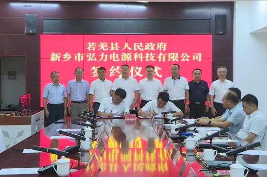 總投資10億元！年產(chǎn)10萬噸正極材料項(xiàng)目簽約