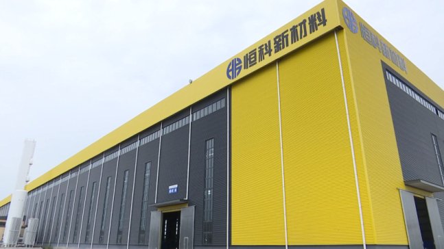 20億！涵蓋人造石墨/天然石墨/硅碳負極材料！這一項目投產在即