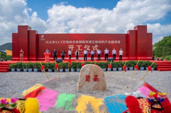 12.5萬噸！納米級磷酸鐵鋰正極材料項目正式開工