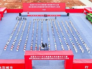 186億元！30萬噸+50萬噸！湖北海格斯鋰電新材料項目開工