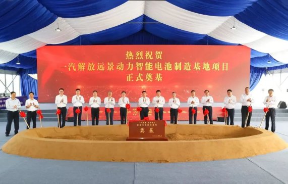 超100億！20GWh！這一智能電池制造基地項目在江蘇無錫奠基