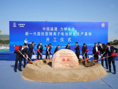 鋰電產(chǎn)業(yè)周報：力神電池鋰離子電池研發(fā)生產(chǎn)基地開工、廣汽集團(tuán)2026年實現(xiàn)固態(tài)電池裝車搭載、長安汽車固態(tài)電池2030年全面普及......