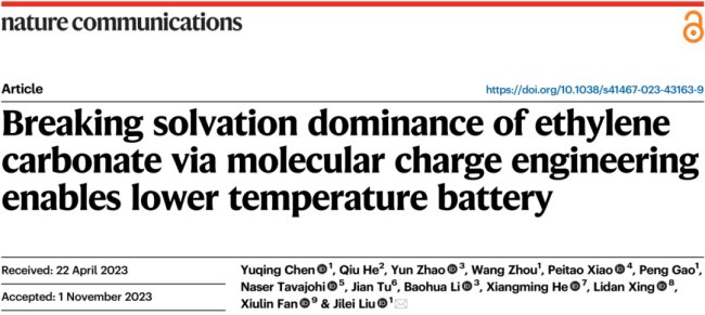 Nature子刊重磅：能在-110℃下穩(wěn)定運行的鋰離子電池！