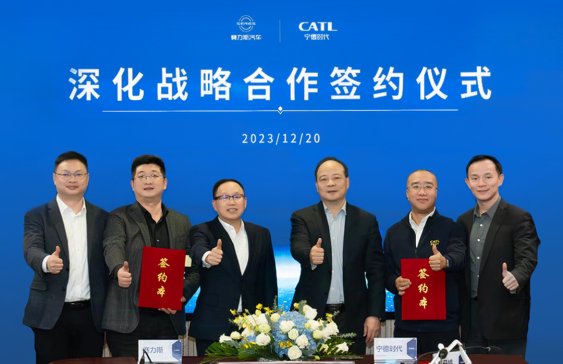 賽力斯集團與寧德時代全面深化戰(zhàn)略合作