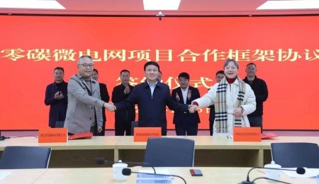 10億儲能項目落戶湖南