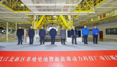 10GWh動力電池基地開工！