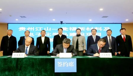 220億！又一電池材料項(xiàng)目開工