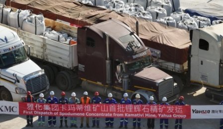 雅化集團(tuán)自有礦山卡瑪?shù)倬S首批鋰精礦從非洲啟運回國