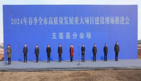 投資21.6億元！年產70萬噸！山東華貿負極材料項目開工