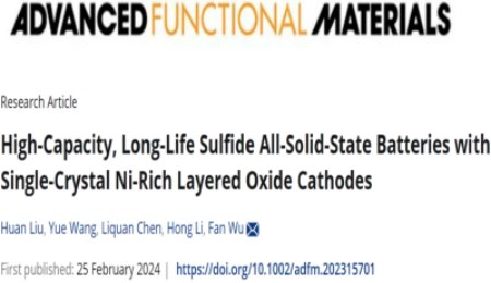 中科院物理所吳凡團(tuán)隊(duì)：高容量、長壽命、單晶超高鎳三元硫化物全固態(tài)電池