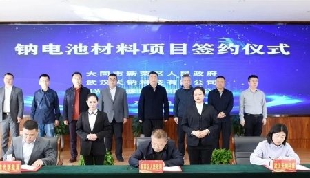 又一年產3000噸鈉電負極材料項目落地山西