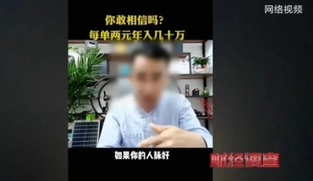 央視曝光：“三無”鋰電池拆解電池當場起火！