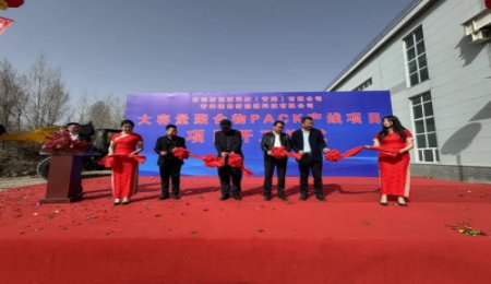 32億元！又一聚合物固態電池項目落戶青海