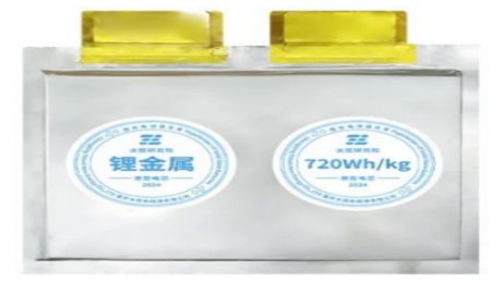 抓住機會！精準識別太藍新能源固態(tài)電池！