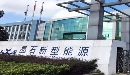 1萬噸錳酸鋰！1.5萬噸磷酸錳鐵鋰生產(chǎn)線項目簽訂