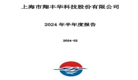 石墨負(fù)極巨頭翔豐華營收下滑！石墨負(fù)極“窮途末路”？