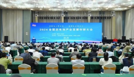 屹鋰科技：硫化物全固態(tài)電池量產線正式投產