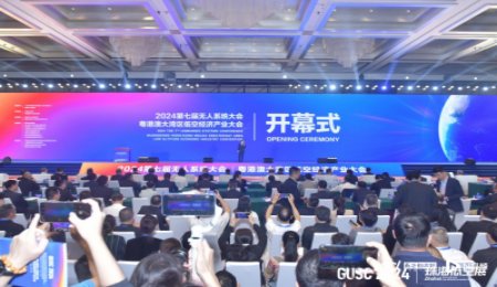 衛藍新能源：與龍頭國企華發集團開展固態電池合作