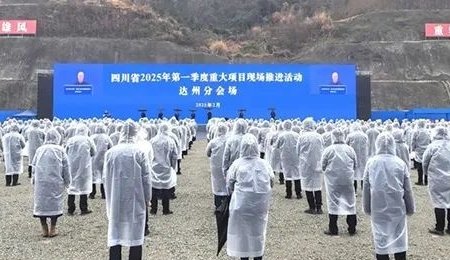 總投資105億元！高純鉀鹽及鋰鉀鹵水開(kāi)發(fā)利用項(xiàng)目在四川達(dá)州啟動(dòng)